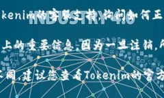 要注销Tokenim账号，请按照
