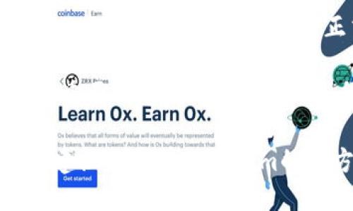 要注销Tokenim账号，请按照以下步骤操作：

1. **登录Tokenim账户**：首先，您需要登录到您的Tokenim账号。

2. **访问账户设置**：登录后，找到“账户设置”或“个人资料”选项，通常在页面的右上角或者左侧菜单中。

3. **查找注销选项**：在账户设置中，寻找“注销账户”或“删除账户”这一选项。如果找不到，您可能需要查看常见问题解答（FAQ）或者联系客服。

4. **确认注销**：如果找到了注销选项，点击后系统可能会要求您确认注销操作，您需要按照指示进行确认。

5. **联系客服**：如果以上步骤无法解决，您可以联系Tokenim的客服支持，询问如何正式注销账号。

6. **备份重要信息**：注销账户前，请确保备份您在平台上的重要信息，因为一旦注销，所有数据可能会被删除，无法恢复。

请注意，注销账户的具体步骤可能因平台的更新而有所不同，建议您查看Tokenim的官方网站或联系客服获取最新信息。希望这些步骤能帮到您！