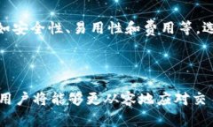 比特币钱包（Bitcoin walle