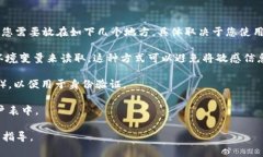 如果您是在问如何在具体