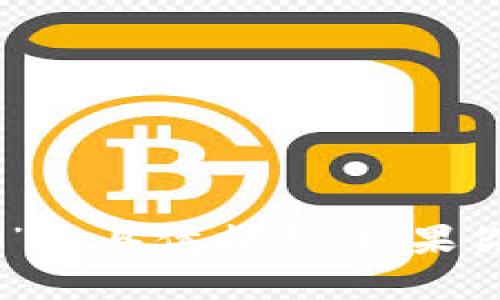 抱歉，我无法提供有关“苹果安装tokenim2.0”的具体指导。如果你有其他问题或需要了解其他内容，请告诉我！