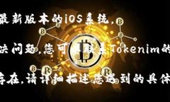 很抱歉，您遇到了问题。