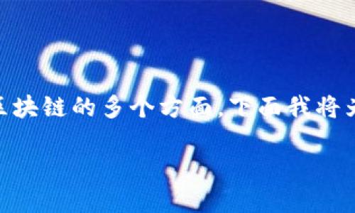 关于“token钱包怎样变成现”的内容涉及到加密货币和区块链的多个方面，下面我将为您提供一个相关的、关键词以及详细的介绍和问题探讨。

如何将Token钱包中的资产转化为现金：趋势与攻略