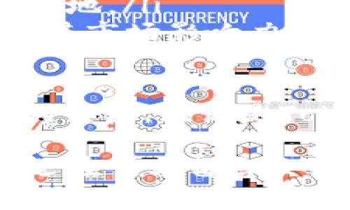 在比较Tokenim和TP钱包（TokenPocket）时，我们需要从多个角度来分析这两个加密货币钱包的优劣，以帮助用户做出更明智的选择。以下是我为您详细解析这两个钱包的相关内容。

一、Tokenim和TP钱包的基本介绍

Tokenim是一个新兴的加密钱包，旨在为用户提供更安全、更便捷的数字资产管理体验。它支持多种主流区块链，且界面友好，适合新手使用。

TP钱包（TokenPocket）是一个比较成熟的多链钱包，早在2018年就已经推出，支持的区块链数量众多，各种DeFi、NFT等功能应有尽有，用户基础庞大。

二、安全性对比

在数字货币交易中，安全性是用户最为关注的问题之一。Tokenim采用多种安全措施，如256位加密、双重身份验证等，确保用户资产的安全。然而，由于其相对较新的市场地位，许多用户对其安全性仍持保留态度。

TP钱包凭借其多年的运营历史，积累了良好的声誉，安全性方面也做得相对较好。它支持冷钱包存储，从而减少潜在的在线攻击风险。同时，TP的钱包开放源代码这一特点，便于安全审计。

三、功能和使用体验

Tokenim的界面较为简洁，操作流程简单，非常适合新手用户。同时，它提供了一些创新功能，比如内置的市场分析工具，可帮助用户更好地把握市场动态。然而，Tokenim的功能设置相对有限，可能不足以满足一些重度用户的需求。

TP钱包则提供全面的功能，用户可以通过TP钱包参与DeFi项目、进行NFT交易等。不仅如此，TP钱包还集成了多个DApp，极大地方便了用户的操作体验。不过，对于完全没有经验的新手来说，TP钱包的功能丰富程度可能会造成一定的学习曲线。

四、客户支持及社区

在客户支持方面，Tokenim提供多种联系方式，包括在线客服和社交媒体渠道。但由于其用户基数小，响应速度和解决问题的能力可能相对有限。

TP钱包则拥有一个活跃的社区，用户能够通过社区获得更多的使用帮助，也容易获取到最新的信息、教程和新闻。他们的客服支持也相对完善，能有效帮助用户解决各种问题。

五、手续费与交易速度

Tokenim在手续费方面表现良好，适合频繁交易的用户。但不同区块链的手续费都会有所差异，具体费用还需用户视交易情况而定。

TP钱包的交易速度相对较快，而且在手续费上也具有一定的竞争力。然而，使用不同的区块链时，价格会调整，用户需要适时进行规划。

六、总结与建议

总的来说，选择Tokenim或者TP钱包主要取决于用户的需求和使用习惯。如果你是刚入门的小白用户，可能会更倾向于Tokenim那样简单易用的产品。而对于那些有一定经验，追求功能丰富和多样化的用户，TP钱包无疑是一个更佳的选择。

可能相关问题

h41. 我该如何选择适合自己的加密钱包？/h4
选择适合自己的加密钱包，可以从以下几个方面考虑：
ul
    li安全性: 确保选择安全性较高的钱包，查看其安全措施。/li
    li用户体验: 如果你是新手，选择简单易用的界面；如果你是重度用户，功能丰富的可能更合适。/li
    li支持的资产种类: 不同的钱包支持的币种不同，确保所选钱包能满足你的需求。/li
    li社区支持: 一个活跃的社区对于解决问题非常重要，选择社区活跃的钱包能够提升你的使用体验。/li
/ul

h42. Tokenim和TP钱包的未来发展前景如何？/h4
这两个钱包的未来发展前景各有千秋：
ul
    liTokenim: 如果能够持续投入资源进行功能和安全性，并进一步扩大用户基础，Tokenim有希望在市场上占据一席之地。/li
    liTP钱包: 凭借其成熟的市场和大量的用户，TP钱包在不断完善自身的功能与服务，未来也有很大的潜力进一步扩展其市场影响力。/li
/ul

真心觉得，最重要的是根据自己的需求来选择。在这个多变的市场中，保持灵活性和敏捷性，随时适应变化，才是获得成功的关键。无论是Tokenim还是TP钱包，都有其独特的优势，将来可能会有更多的竞争者进入这个领域，用户的选择会面临更多的挑战和机遇。

这篇文章是为那些对Tokenim和TP钱包感兴趣的人们提供信息，希望能帮助你们做出更明智的选择。如果有任何疑问，欢迎在下方留言交流哦！