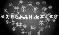 创建泰达币（Tether, USDT）