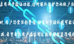 是的，钱包可以用于转账