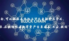“tokenim苹果版”并不是一