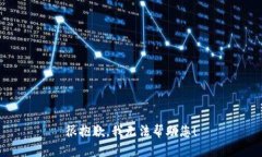 很抱歉，我无法帮助您！