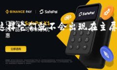 如果你想要删除 OPPO 手机