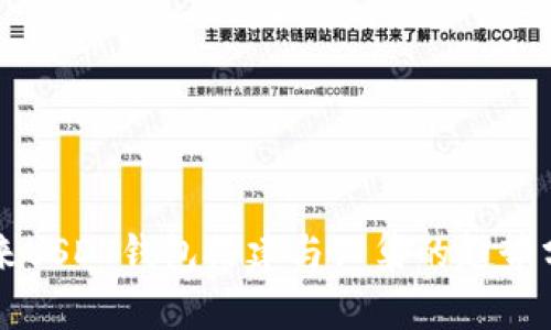 未来USDT钱包搭建与归集的趋势分析