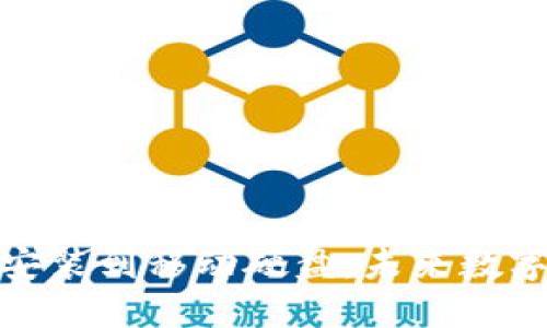 如何将以太坊钱包安装到移动硬盘：未来数字资产管理的新趋势