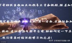 当谈到将Tokenim 2.0转换为美