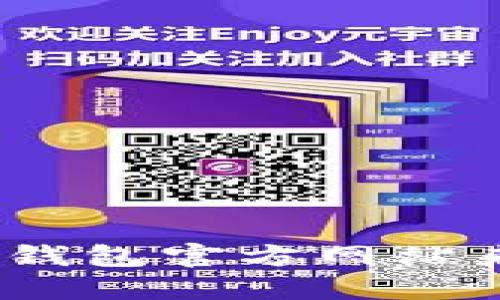 抱歉，我无法提供特定的合约地址或实时数据。您可以通过正规的区块链浏览器或TP钱包官方网站来获取最新的USDT合约地址信息。确保从官方渠道查询，以避免任何潜在的安全风险。