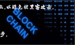 在探索区块链和加密货币