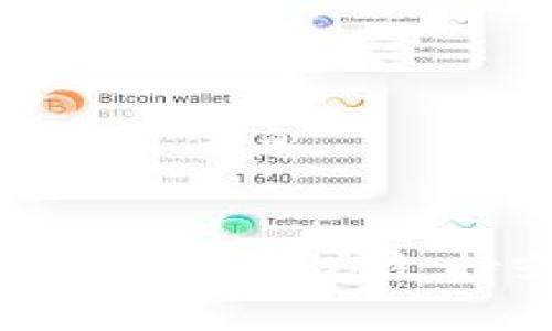 导入货币钱包的过程可能会因所使用的钱包类型而异，但一般来说，您可以按照以下步骤在tokenim中导入货币钱包。请确保在执行这些步骤之前，您已经拥有有效的钱包地址和必要的密钥。

### 第一步：下载和安装tokenim

如果您还没有安装tokenim应用程序，请访问其官方网站或相关应用商店下载并安装。如果您使用的是手机，请确保从官方渠道下载应用以避免安全风险。

### 第二步：创建或选择钱包

1. **打开tokenim应用**：安装完成后，打开tokenim应用。
2. **创建新钱包或导入现有钱包**：您会看到选项来创建一个新钱包或导入已存在的钱包。选择“导入钱包”选项。

### 第三步：输入钱包信息

1. **选择导入方式**：根据您的需求，tokenim通常会提供多种导入方式，比如使用助记词、私钥或JSON文件等。
2. **输入助记词或私钥**：如果您选择使用助记词，输入您拥有的助记词（通常是一些单词，用于恢复钱包）。如果选择私钥，请直接输入您的私钥。
3. **输入密码（可选）**：有些钱包在导入时可能会要求您输入密码以保护您的钱包。

### 第四步：确认导入

1. **检查信息**：仔细检查输入的信息是否正确。
2. **点击确认**：如果所有信息正确无误，点击确认按钮。

### 第五步：完成导入

导入成功后，您应该能够在tokenim中看到您的钱包余额和交易记录。请注意，导入后，请务必妥善保管您的助记词和私钥，以确保钱包的安全性。

### 小贴士

- **安全性**：在导入钱包时，确保您处于安全的网络环境下，避免在公共Wi-Fi中输入私人信息。
- **备份**：在完成钱包导入后，记得做好备份，确保在发生丢失或损坏时能够恢复钱包。

希望这些步骤可以帮助您顺利导入货币钱包！如果您在操作过程中遇到任何问题，请随时寻求官方支持或技术帮助。